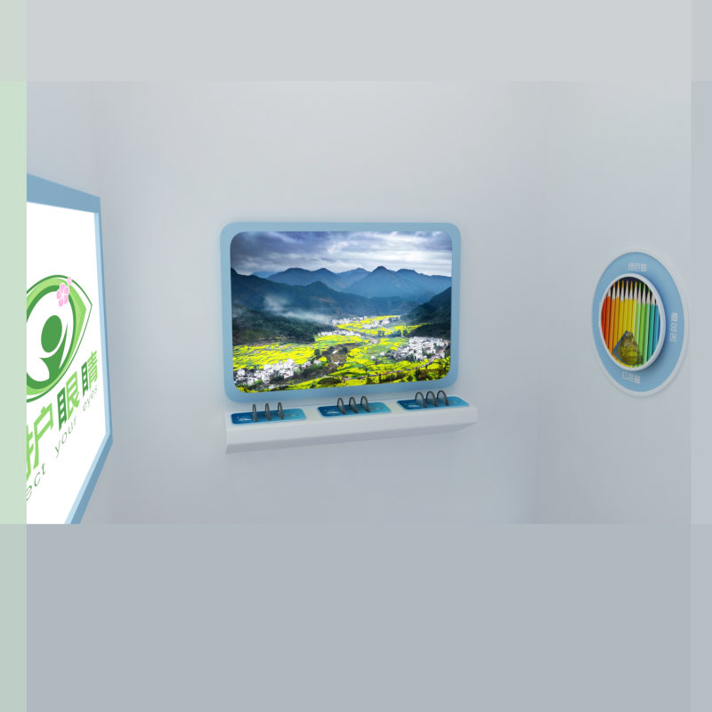 护眼行动展项图