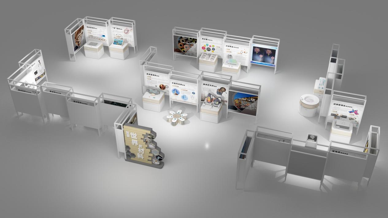 改变世界的材料展项效果图